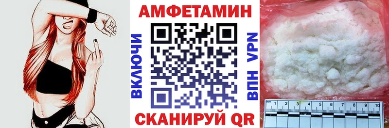 Купить  Новоульяновск  АМФЕТАМИН Розовый 