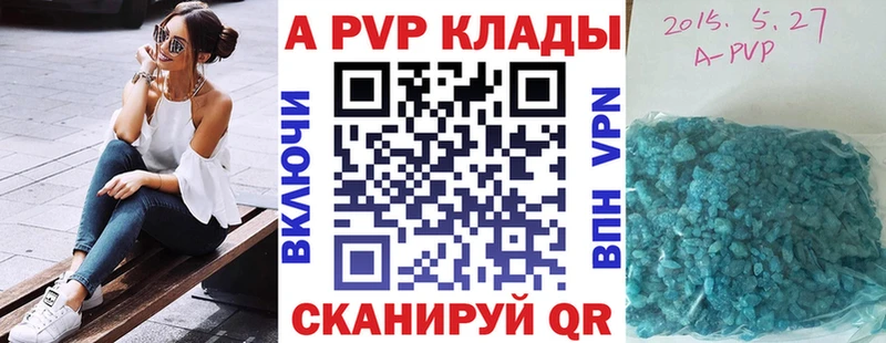 А ПВП мука Новоульяновск