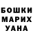 Метадон белоснежный Tony Magpantay