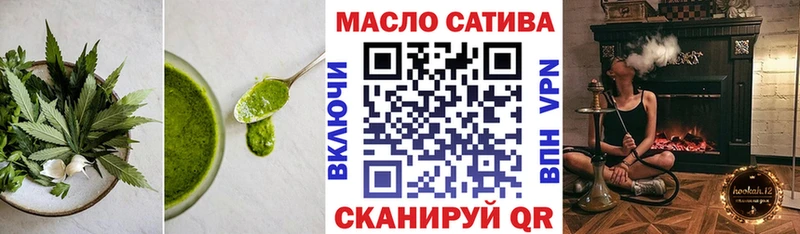 Еда ТГК конопля  Купить закладки  Новоульяновск 