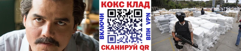 COCAIN FishScale  Купить  Новоульяновск 