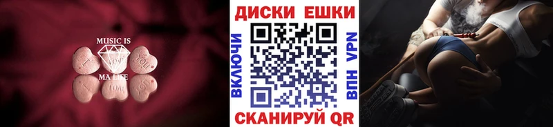 ЭКСТАЗИ 99%  Купить  Новоульяновск 