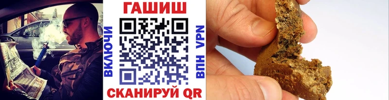 ГАШ Premium  Купить  Новоульяновск 