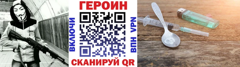Купить где  Новоульяновск  Героин афганец 