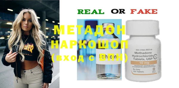 гашик Козельск