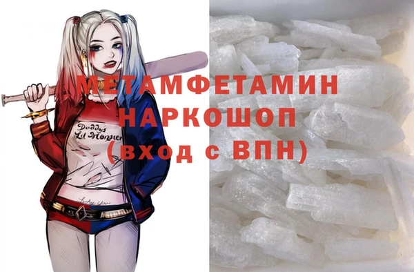 гашик Козельск