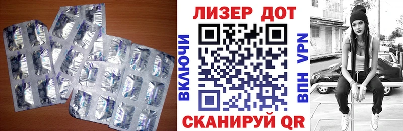 Купить где  Новоульяновск  ЛСД экстази кислота 