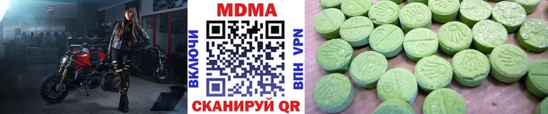 МДМА VHQ  Купить закладки  Новоульяновск 