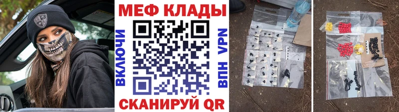 Купить закладки  Новоульяновск  МЯУ-МЯУ кристаллы 