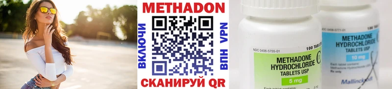Купить где  Новоульяновск  Метадон мёд 