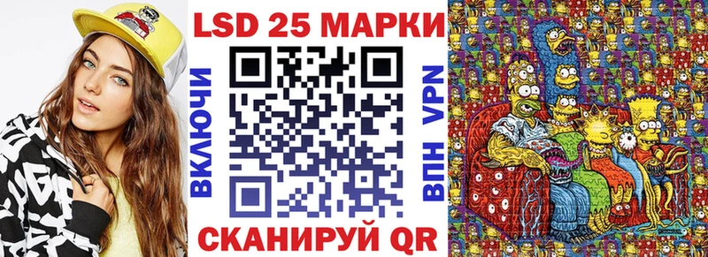 Купить закладки  Новоульяновск  Наркотические марки 1,8мг 
