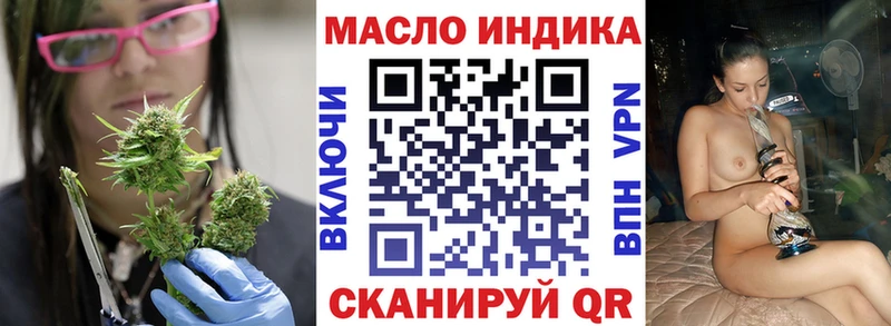 Купить закладки  Новоульяновск  Дистиллят ТГК вейп 