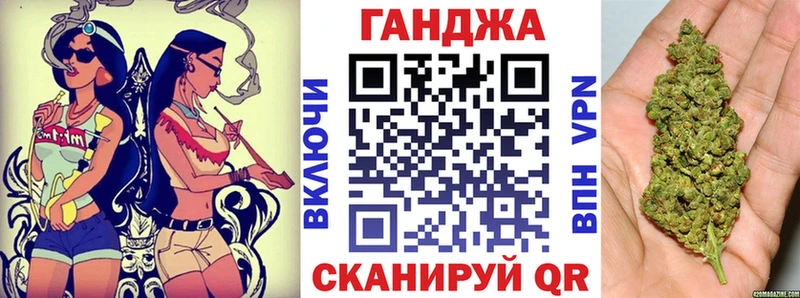Каннабис White Widow Новоульяновск