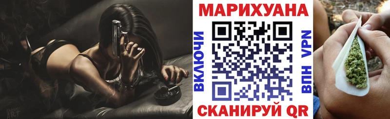 Купить где  Новоульяновск  Каннабис марихуана 
